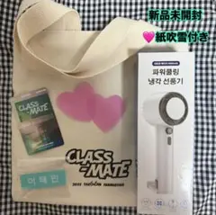 【新品未開封】テミン FANMEETING CLASS-MATE 入場特典