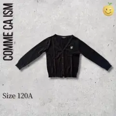COMME CA ISM ブラックカーディガン 120A　黒　ブラック　おしゃれ