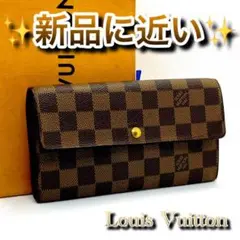 ‼️限界価格‼️ Louis Vuitton モノグラム サイフ 財布 長財布