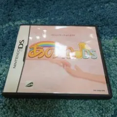 あのね♪