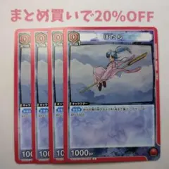 Item thumbnail for item 1a583366-e2b9-4d76-a221-126d7a33df14