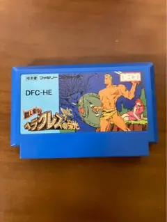 ファミコン　ソフト　ヘラクレスの栄光