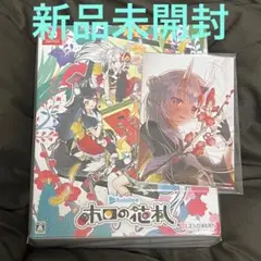 ホロの花札 Nintendo 特装版　未開封　限定公式ポストカード付き