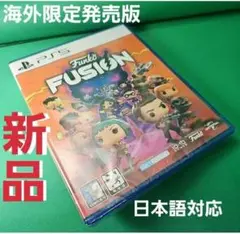 PS5 Funko Fusion 【未使用新品】