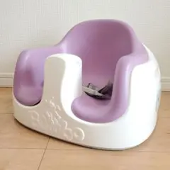 Bumbo バンボ　マルチシート テーブル付き パープル 紫