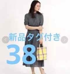 値下げ　新品タグ付き　アナトリエ シフォンプリーツワンピース　M