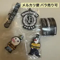 Novelbright ガチャガチャ カプセルラバーマスコット ジャスティン他