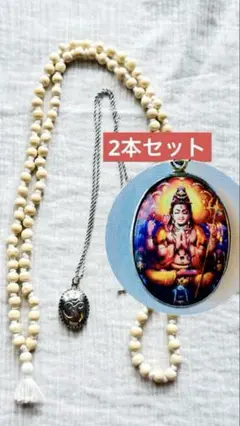 2025年最新】#藤井風ペンダントの人気アイテム - メルカリ
