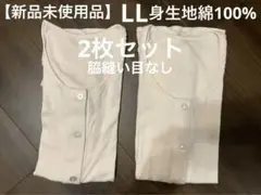Item thumbnail for item 992a2d53-bbde-4a8d-912f-bd1b8a08d828