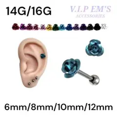 カラバリ　薔薇　軟骨ピアス　ストレートバーベル　ボディピアス
