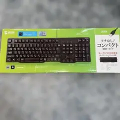 サンワ USB コンパクトキーボード 有線キーボード
