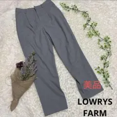 【美品】LOWRYS FARM ローリーズファーム【L】 テーパード パンツ