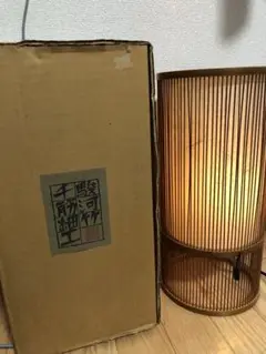 駿河竹千筋　和紙細工スタンドライト！完全売り切り格安300円スタート