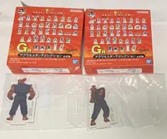 ストリートファイター 一番くじ　G賞　豪鬼