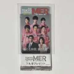 TOKYO MER ～走る緊急救命室〜 南海ミッション 映画入場者特典