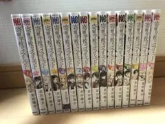 寄宿学園のジュリエット　全巻セット