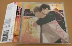 ドラマCD　南月ゆう　「サヨナラゲーム」