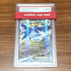 Item thumbnail for item 86f7653e-1359-4444-9e9f-c84bf8826a70