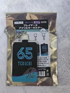 千葉ロッテマリーンズ 寺地隆成