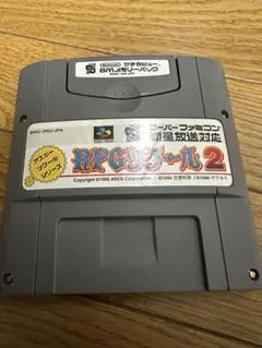 RPGツクール2 メモリーパック付き SFC