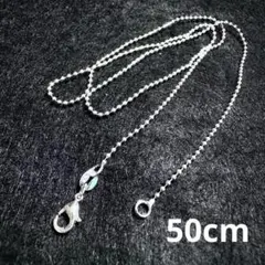925シルバー ボールチェーンネックレス
