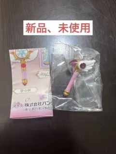 【新品未開封】封印の杖 カードキャプターさくら めじるしアクセサリー2