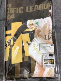 正木智也選手 2024リーグ優勝タオル 【福岡ソフトバンクホークス】