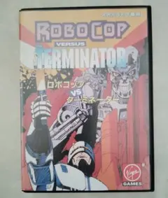 ロボコップvsターミネーター　(こ)　メガドラ Amazon.co.jp: ロボコップvsターミネーター メガドライブ