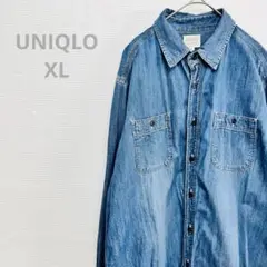 UNIQLO ダンガリー デニムシャツ XL 美品 ゆったり 大きめ