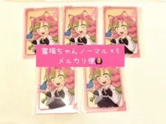 《最終値下げ》鬼滅の刃 ナンジャタウン クリアカード 甘露寺蜜璃 ノーマル