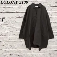 R4826 コロニー【F】襟付きスキッパービッグシャツ 綿混 スリット 黒