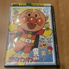 それいけ！アンパンマン　DVD 2007