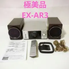 極美品　シリアル同番号　Victor・JVC EX-AR3 ウッドコーンコンポ コンパクトコンポーネントDVDシステムEX-AR3製品情報 | JVC