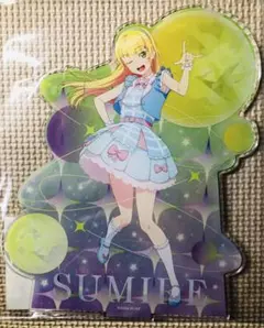 平安名すみれ ビッグアクリルスタンド ラブライブ! 渋谷MODI 限定
