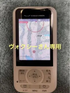 EAGLE VISION EV-027CL