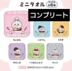 Item thumbnail for item e63220ac-faa4-4f97-928a-a73b6d2e639a