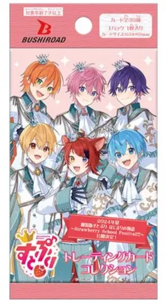 すとぷり　BUSHIROAD トレーディングカードコレクション　1箱分