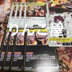 クロススターズ　XROSSSTARS 4コン　ごっちゃん@マイキー