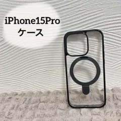 Alphex iPhone15Pro用ケース スタンド機能 ブラック 黒