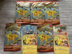 ハッピーセット ポケモンカード プロモカード