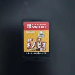 キノピオ隊長 Nintendo Switch ゲームカートリッジ