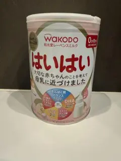 WAKODO はいはい 粉ミルク 0ヶ月から
