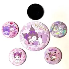 【８月中お値打ち価格です】クロミ缶バッジ6コ※Sanrio専門店購入【限定品有】