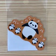 パンダコパン ステッカー ラインダンス