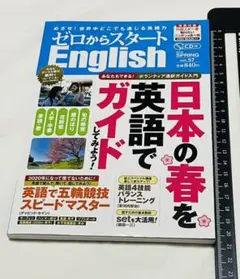 2025年最新】通訳トレーニング入門の人気アイテム - メルカリ