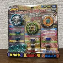 新品未使用　国内正規品　BB96スーパーデッキ　ペガシスのみBB01初期ペガシス Amazon.co.jp: 国内 スーパーデッキ BB96ペガシスのみBB01初期