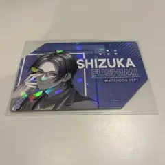 ナンジャ ダイカットステッカー 節見静
