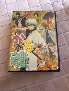 銀魂＊かる魂2＊売り切れましたm(__)m 銀魂＊かる魂2＊売り切れましたm(__)m（銀魂＊かる魂2＊売り切れ