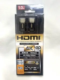【新品】 ヨドバシカメラHDMI プレミアムケーブル 1.0m 4K 3D対応