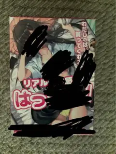 Item thumbnail for item 1d3276f7-35f3-4ea8-8b6f-e14b941c2ba2